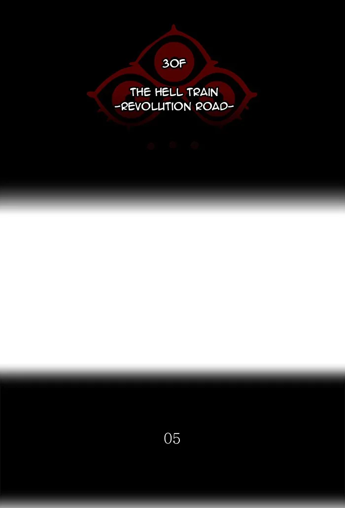 Tower of God - Chapter 197 - Page 4