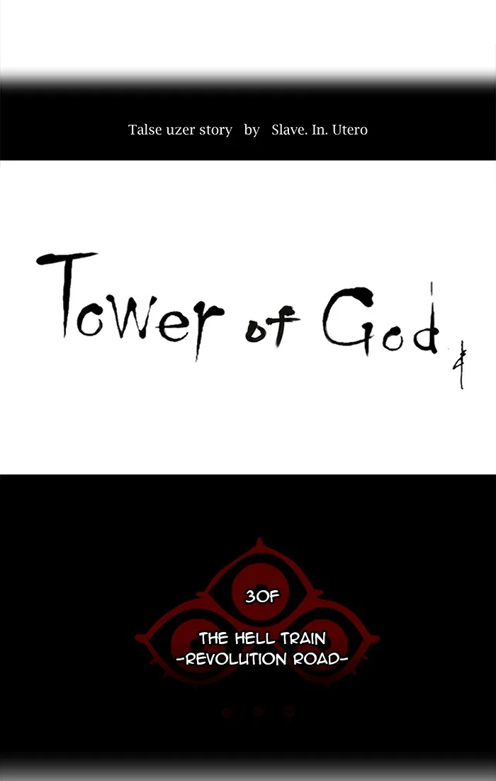 Tower of God - Chapter 198 - Page 5