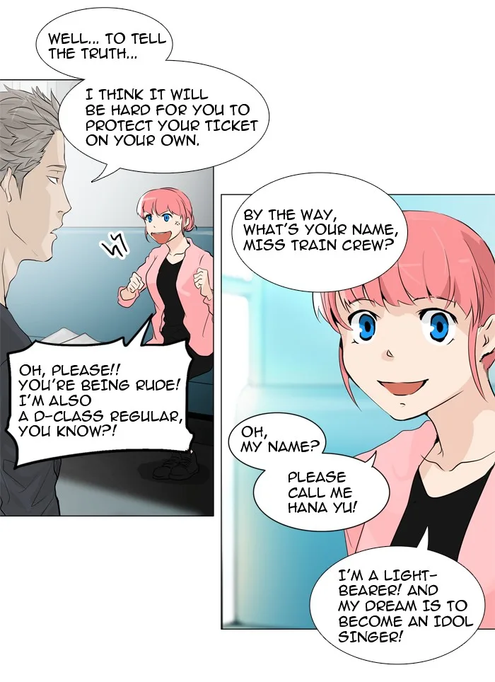 Tower of God - Chapter 199 - Page 12