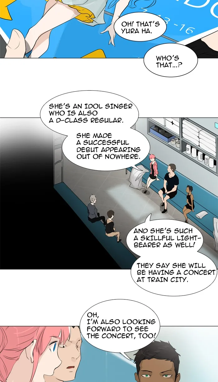 Tower of God - Chapter 199 - Page 17