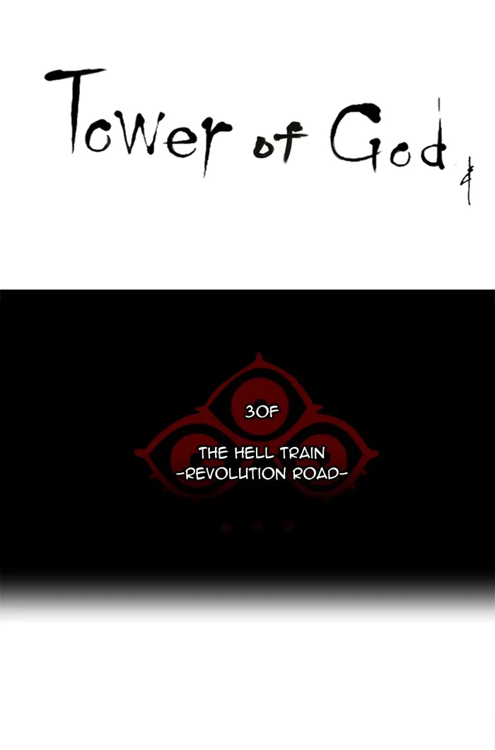 Tower of God - Chapter 199 - Page 6