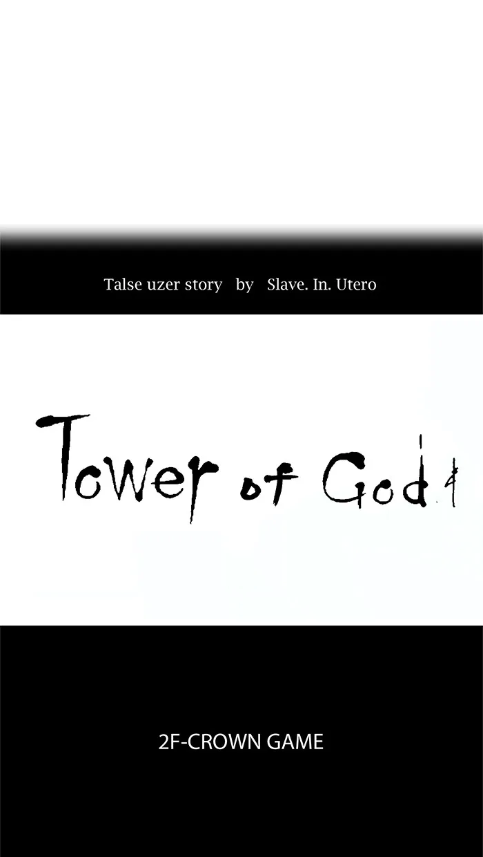 Tower of God - Chapter 20 - Page 12