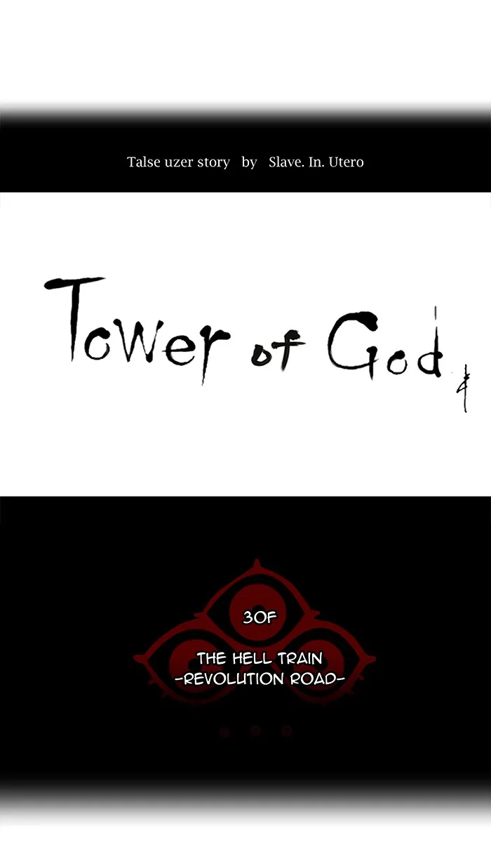 Tower of God - Chapter 201 - Page 8