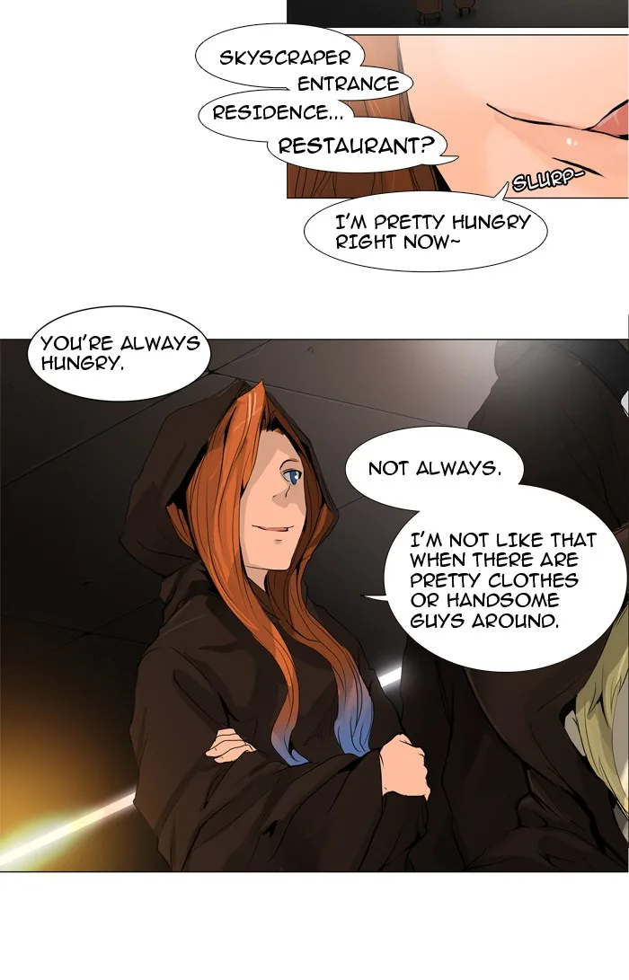 Tower of God - Chapter 202 - Page 4