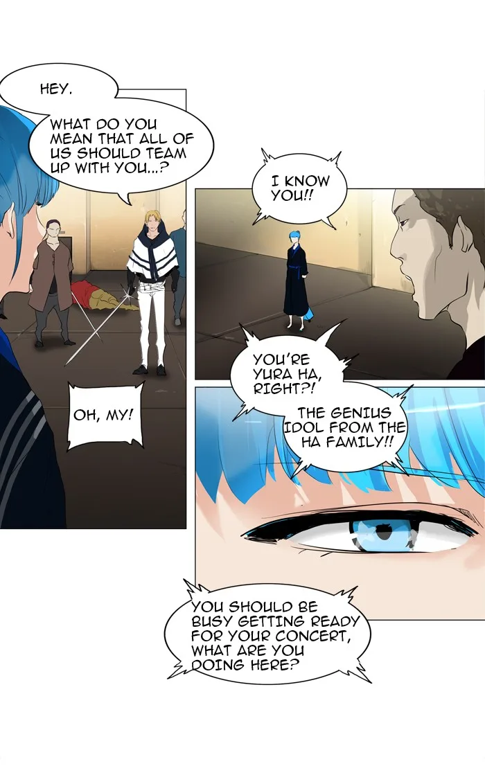 Tower of God - Chapter 204 - Page 5