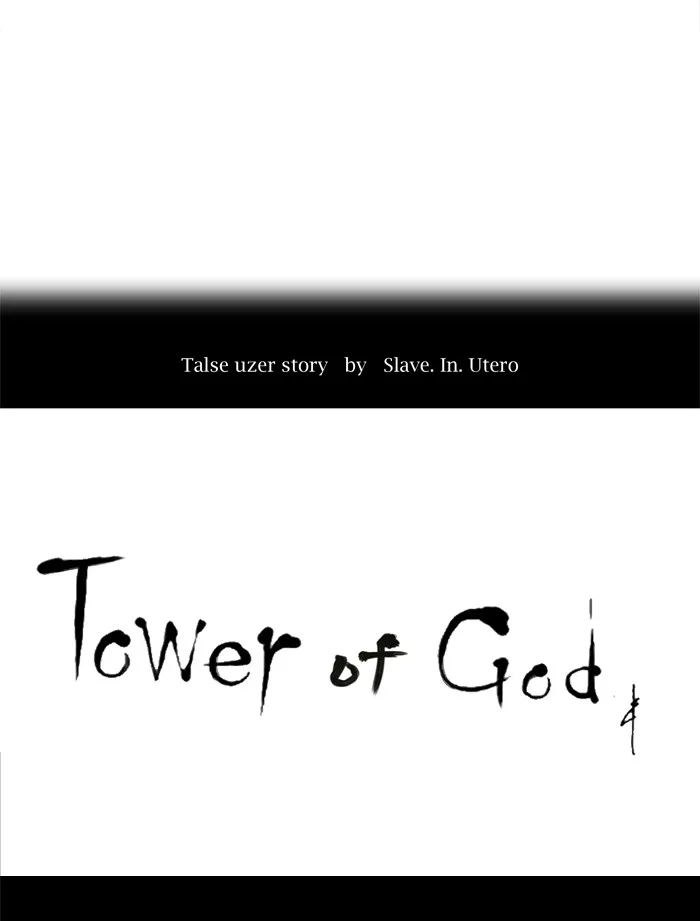 Tower of God - Chapter 204 - Page 7
