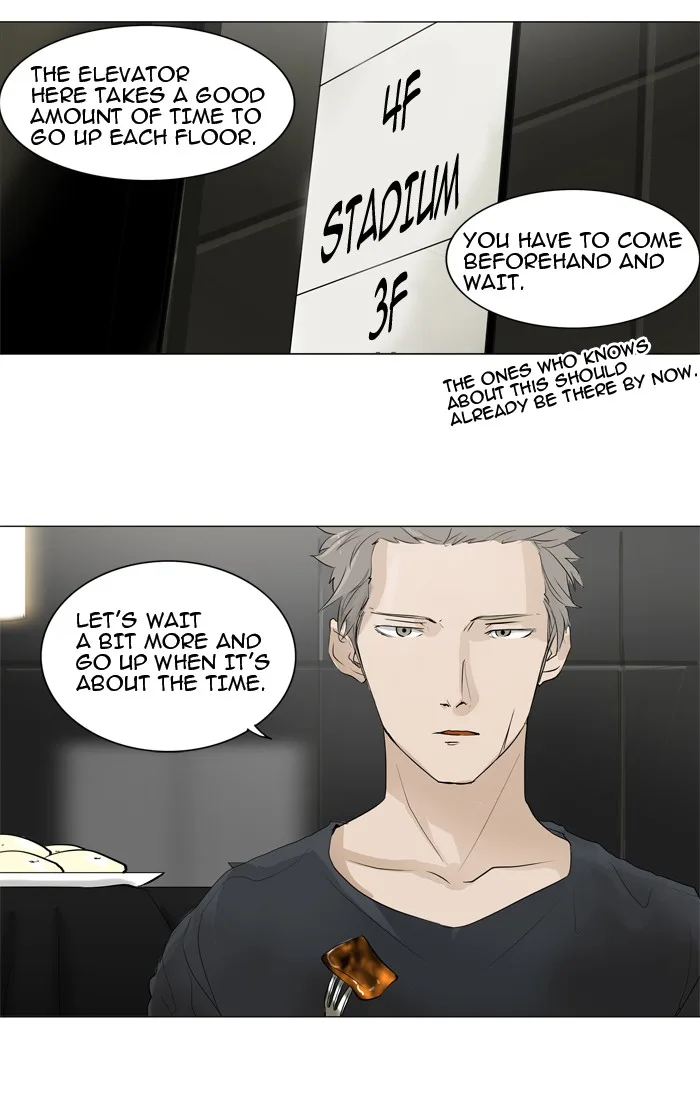 Tower of God - Chapter 205 - Page 33
