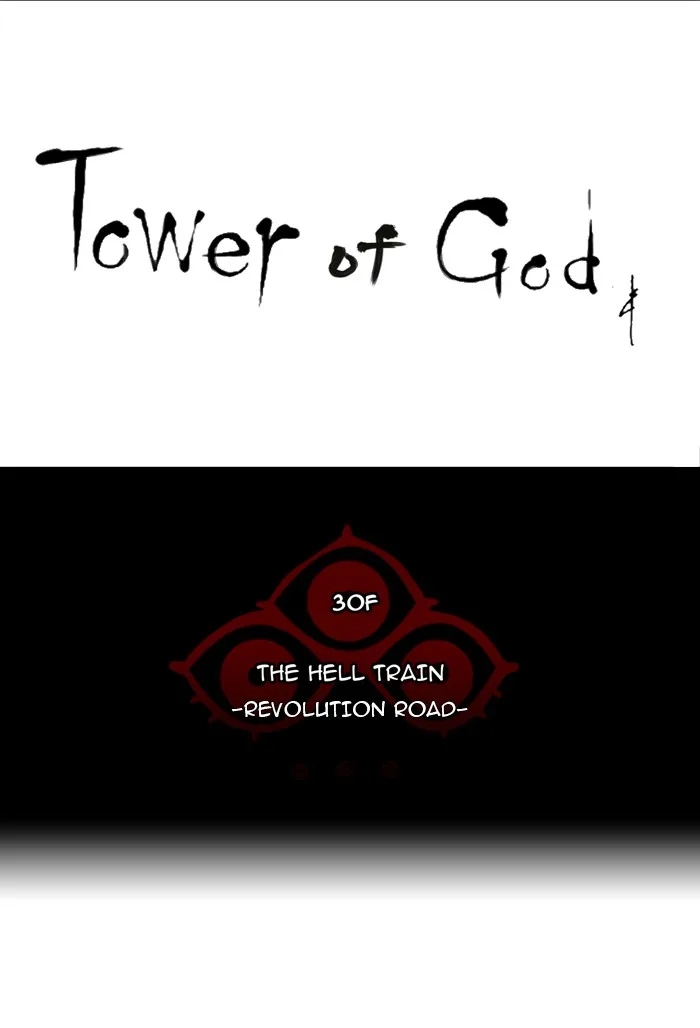 Tower of God - Chapter 205 - Page 6