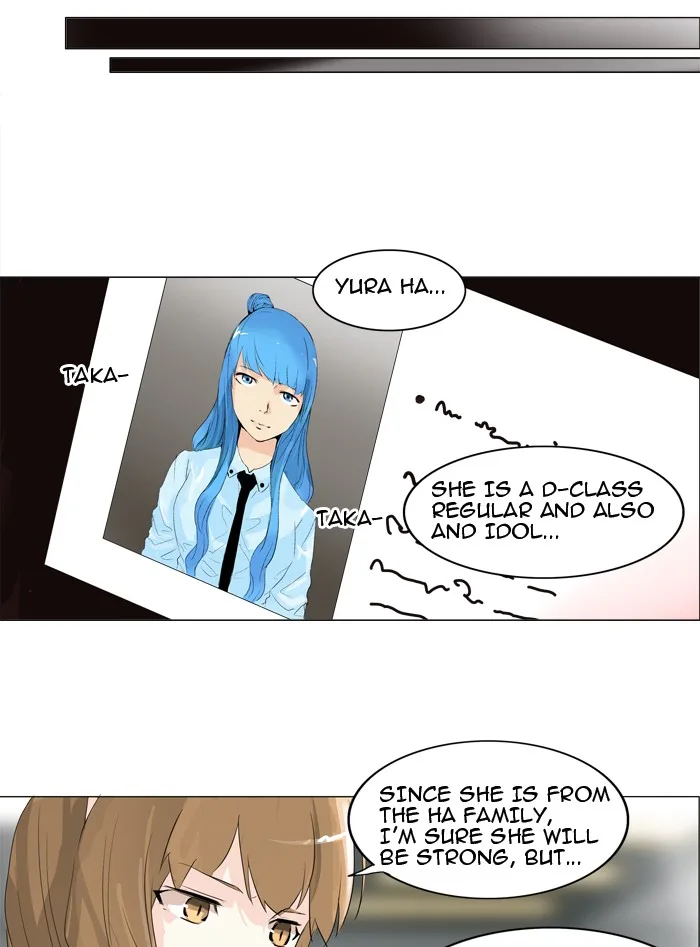 Tower of God - Chapter 206 - Page 14