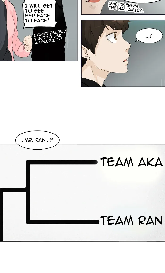 Tower of God - Chapter 206 - Page 4