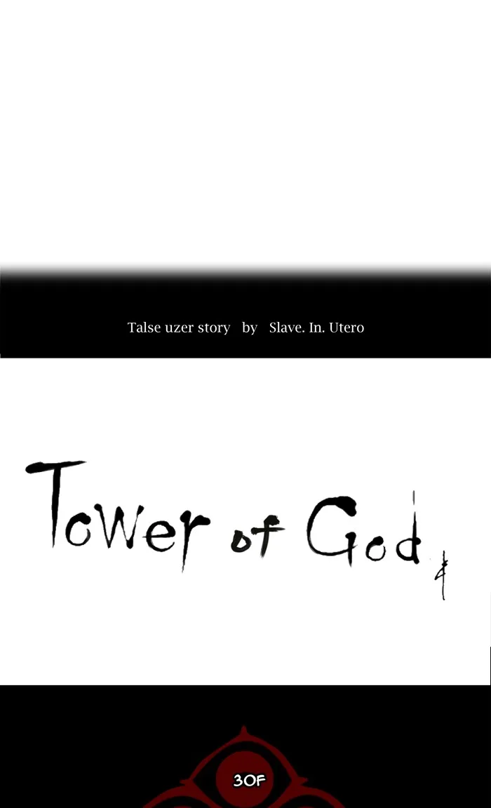 Tower of God - Chapter 206 - Page 5