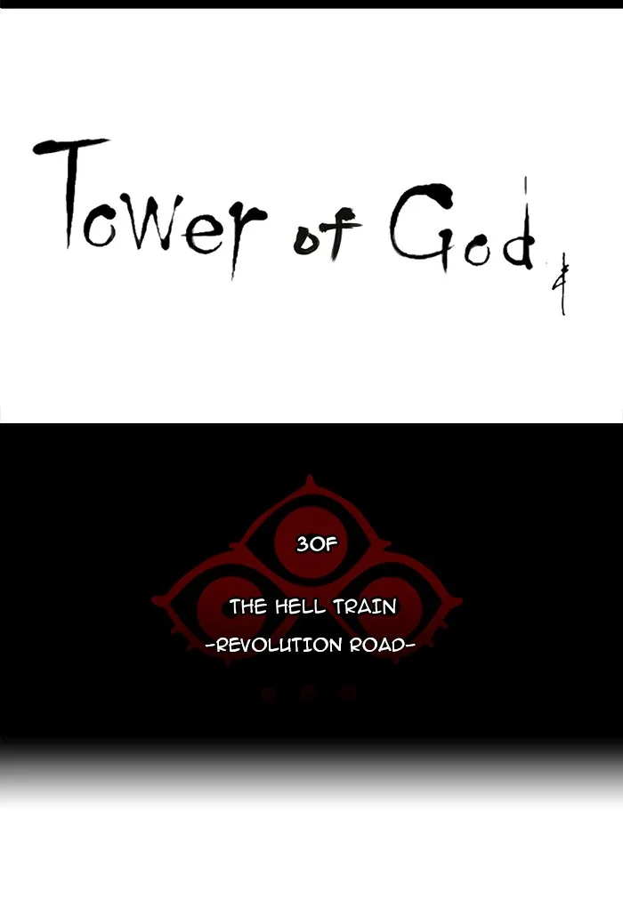 Tower of God - Chapter 207 - Page 6