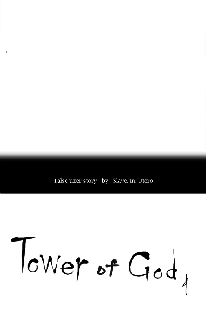 Tower of God - Chapter 208 - Page 5