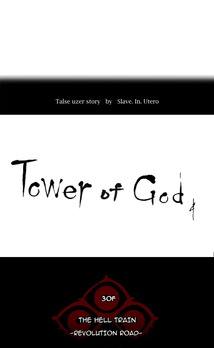 Tower of God - Chapter 209 - Page 10