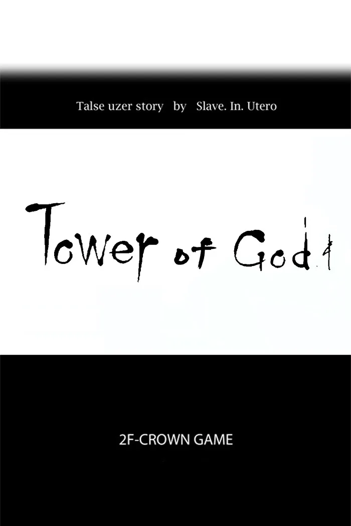Tower of God - Chapter 21 - Page 10