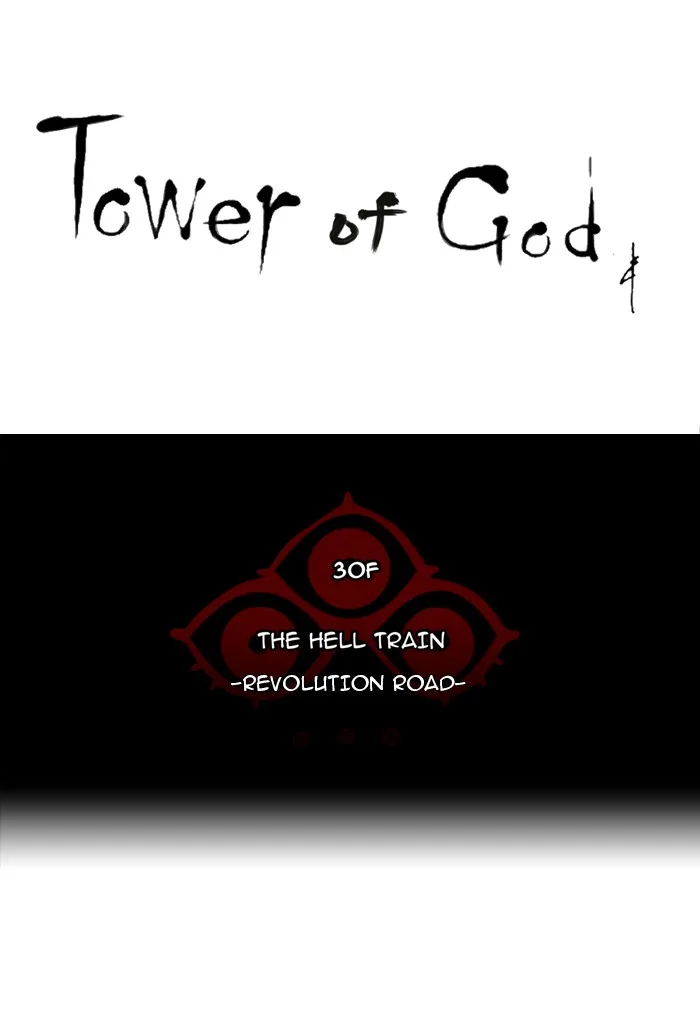 Tower of God - Chapter 211 - Page 7