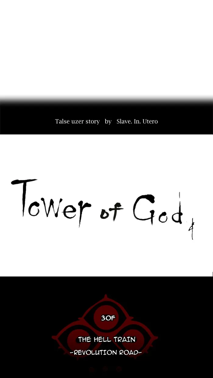 Tower of God - Chapter 212 - Page 8