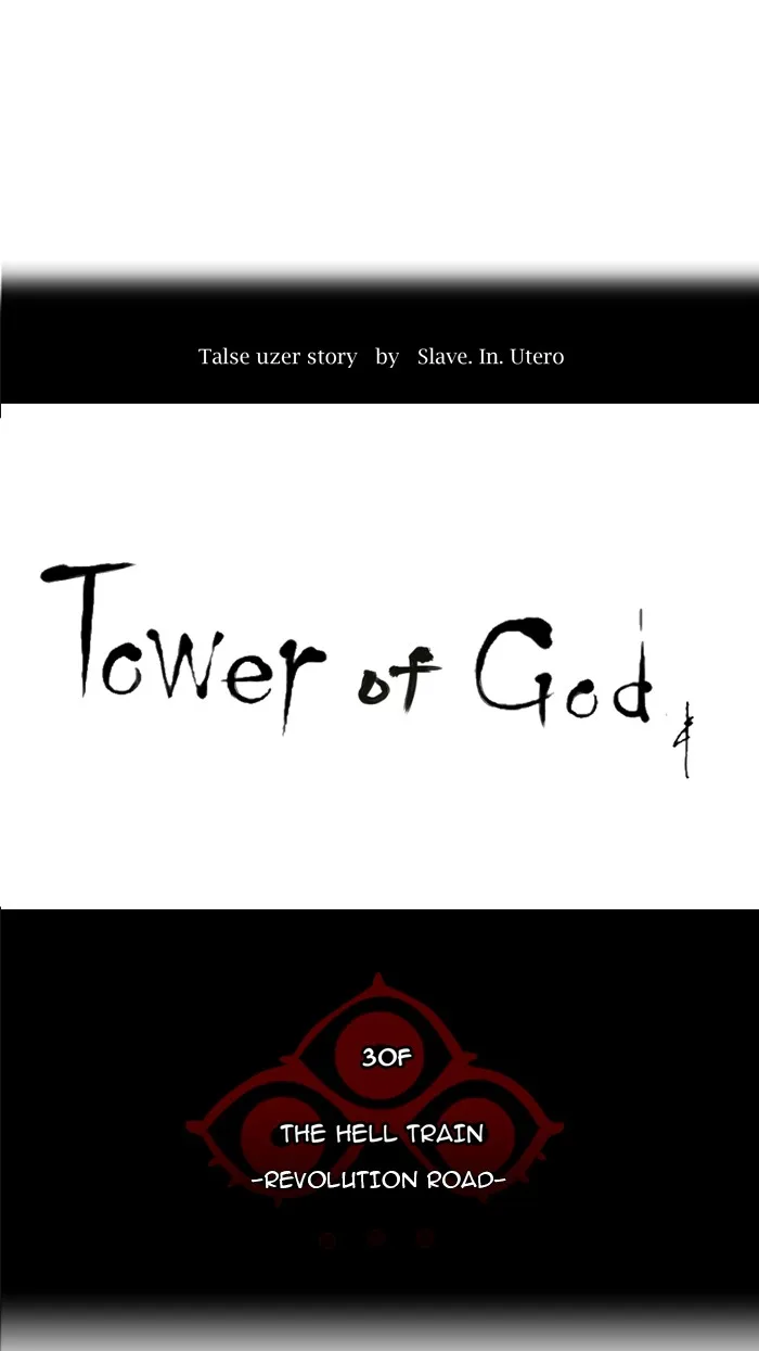 Tower of God - Chapter 213 - Page 10