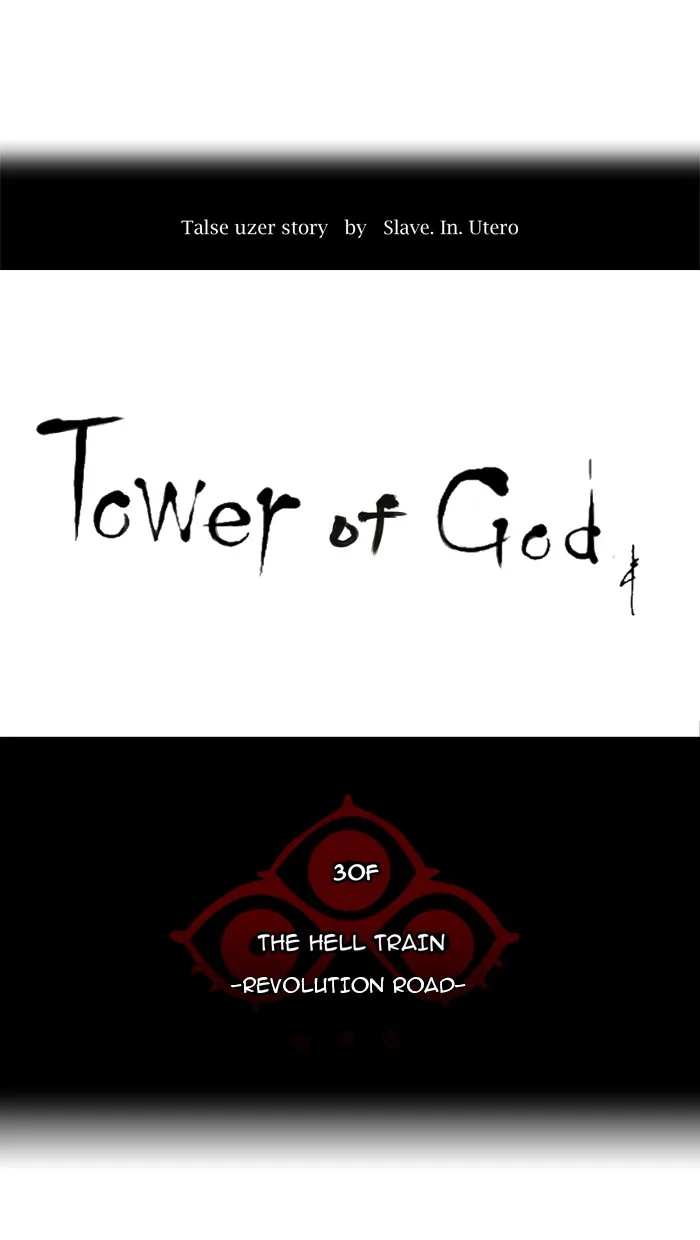 Tower of God - Chapter 214 - Page 13
