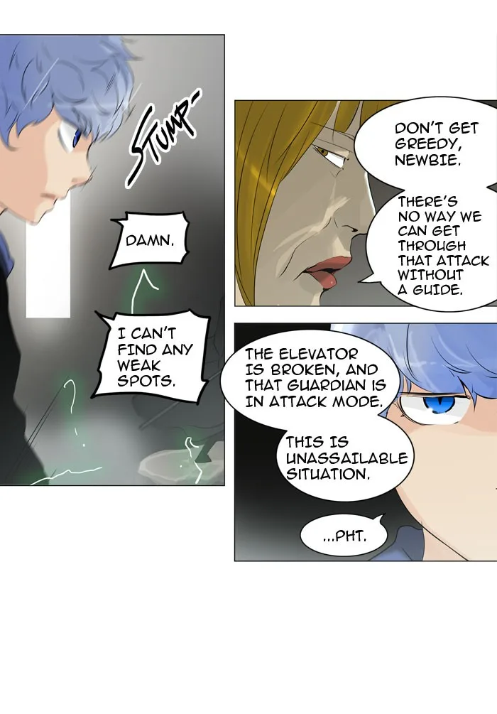 Tower of God - Chapter 216 - Page 17