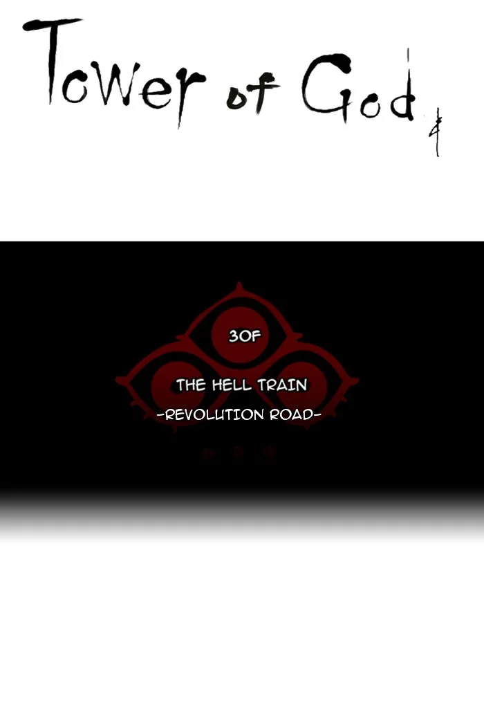 Tower of God - Chapter 216 - Page 8