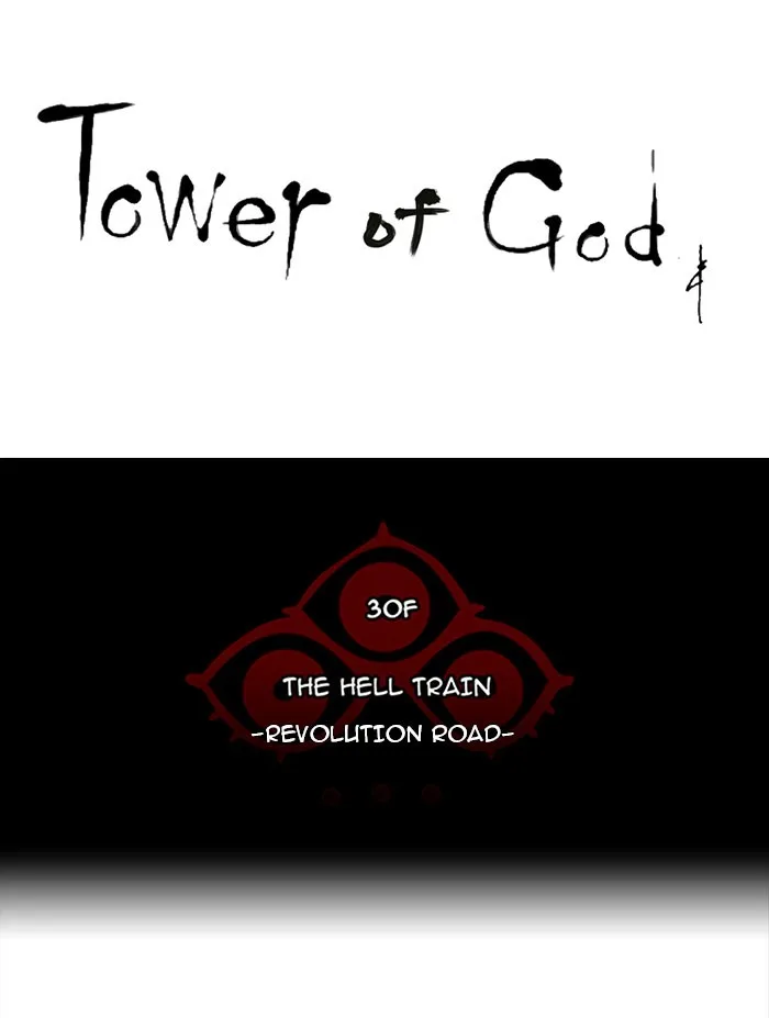 Tower of God - Chapter 217 - Page 12