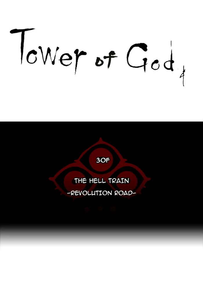 Tower of God - Chapter 219 - Page 8