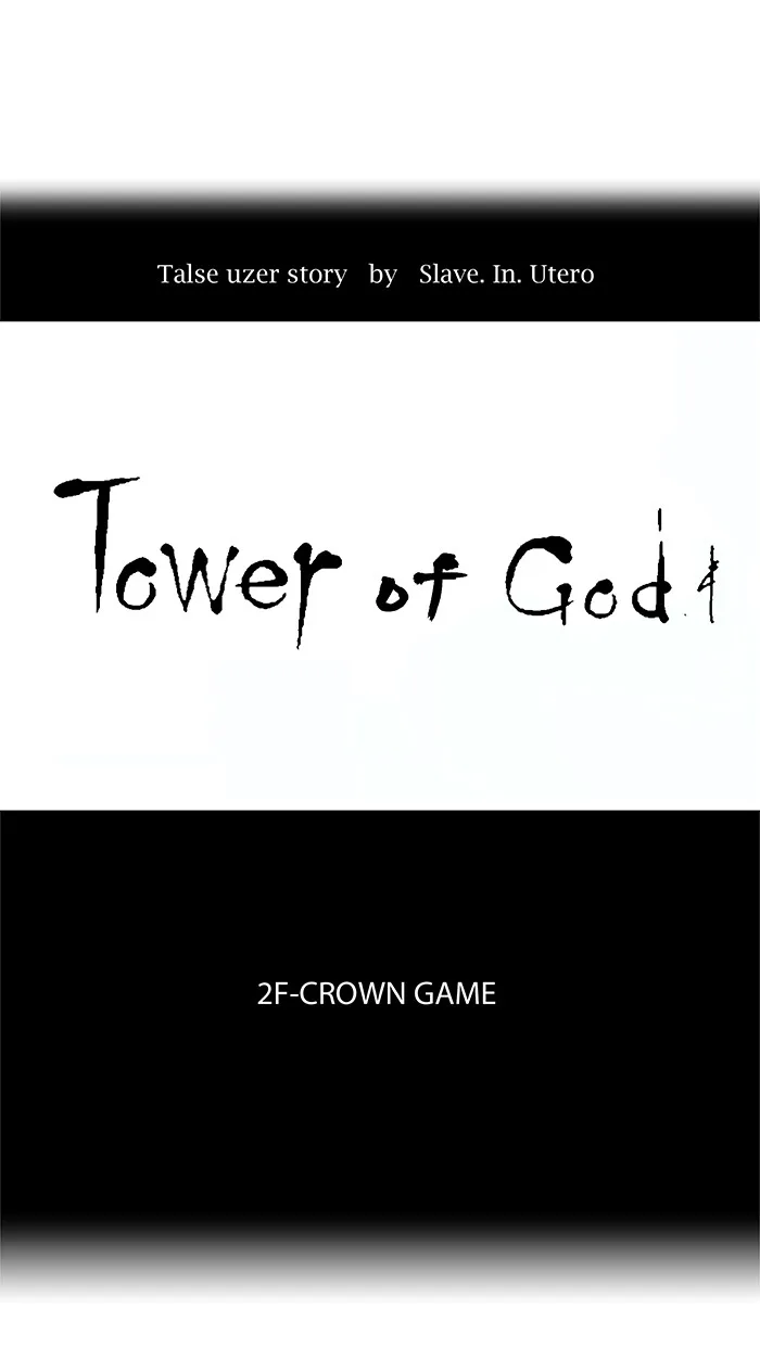 Tower of God - Chapter 22 - Page 16