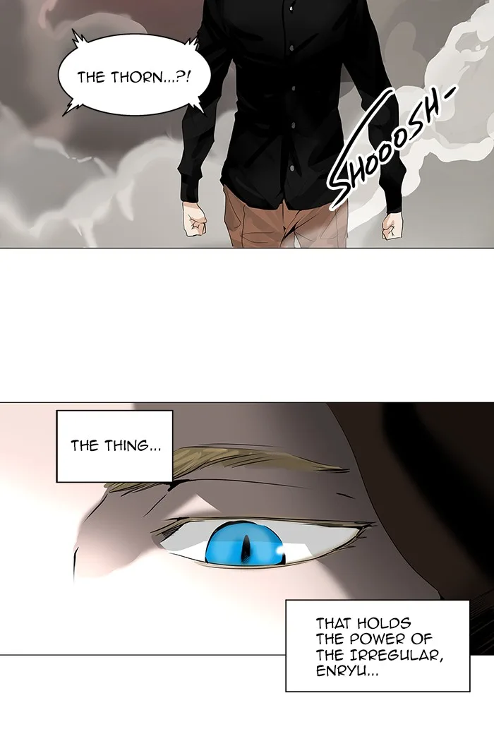 Tower of God - Chapter 220 - Page 4
