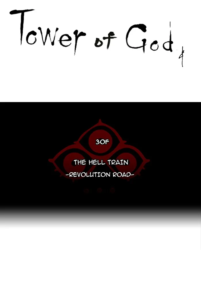 Tower of God - Chapter 220 - Page 6