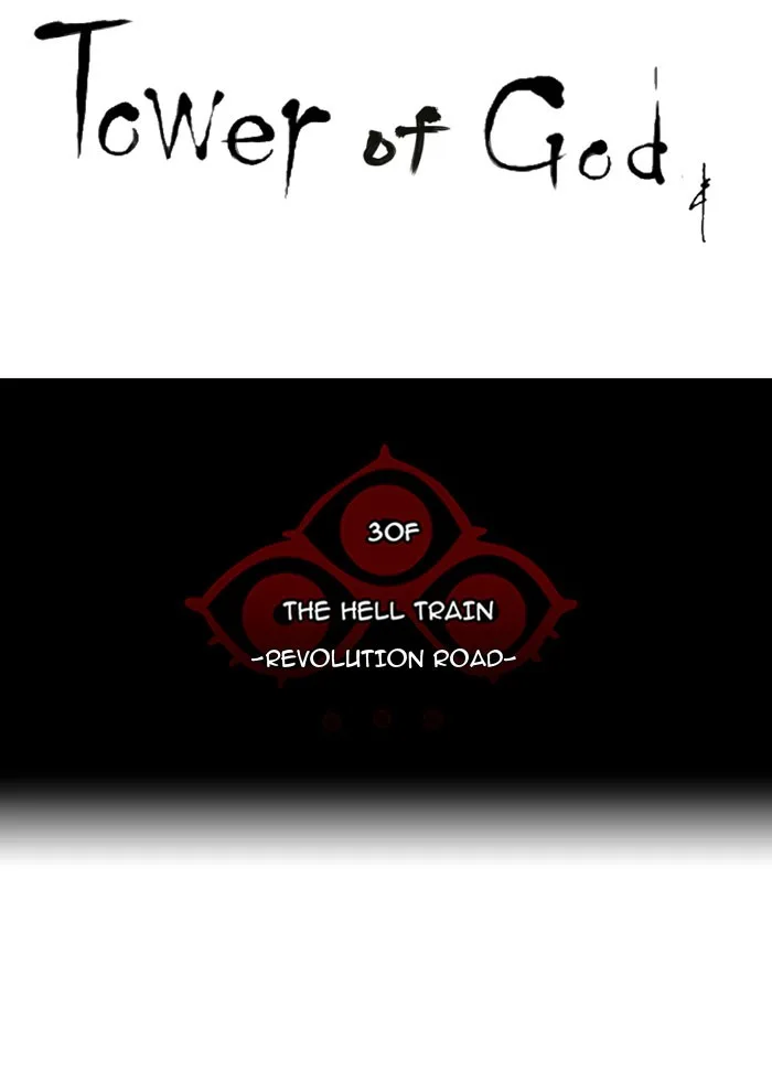 Tower of God - Chapter 221 - Page 3