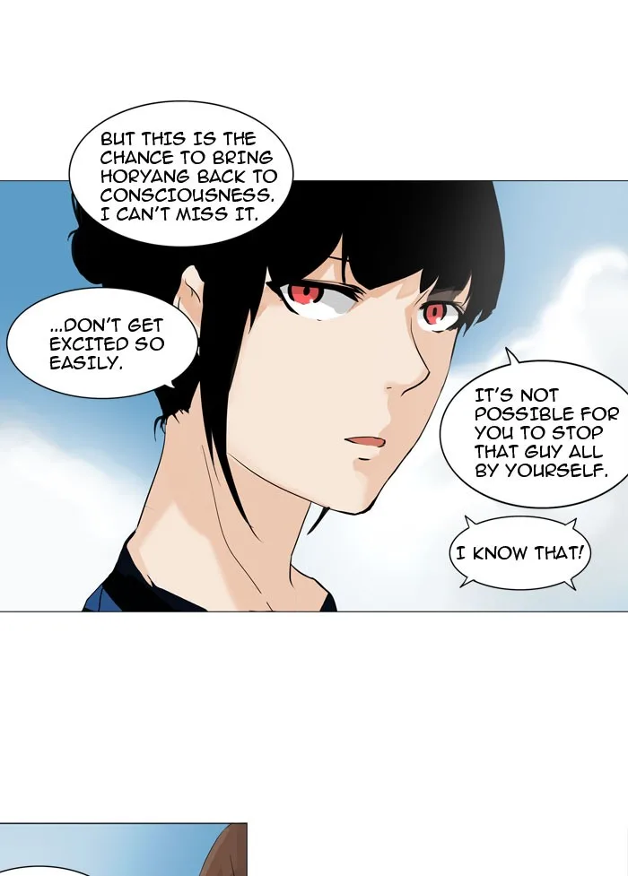 Tower of God - Chapter 223 - Page 18