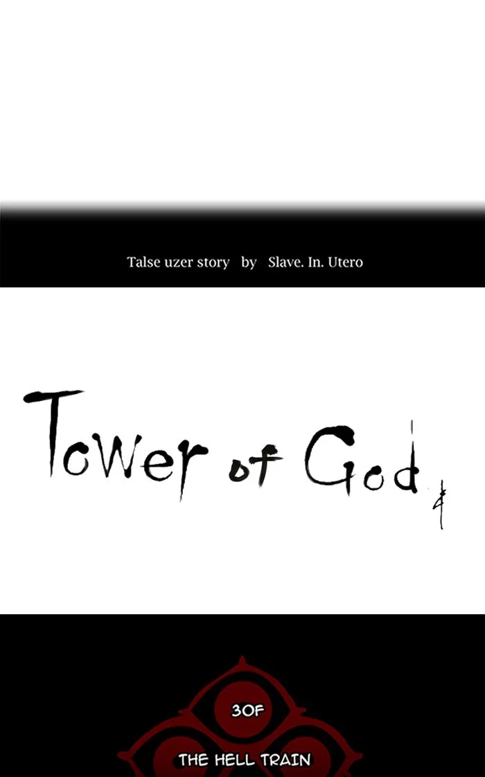 Tower of God - Chapter 223 - Page 6