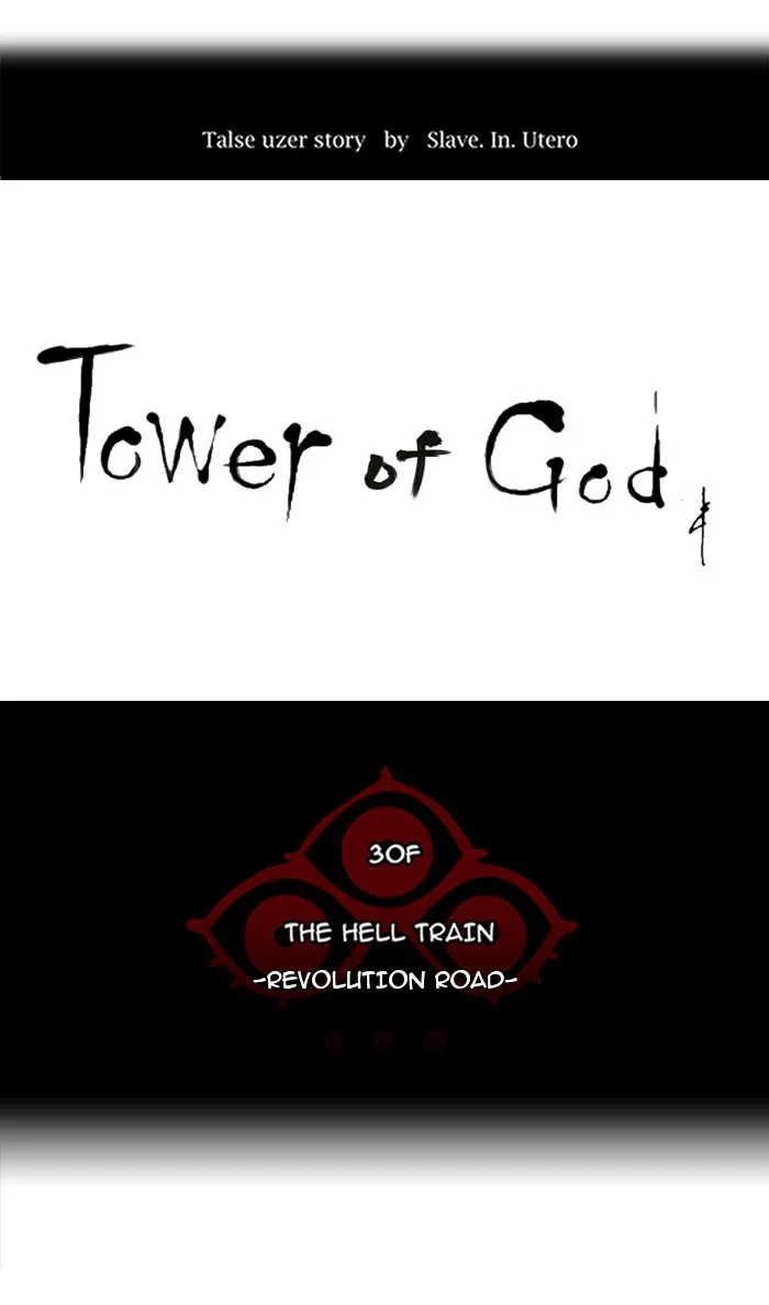 Tower of God - Chapter 224 - Page 6
