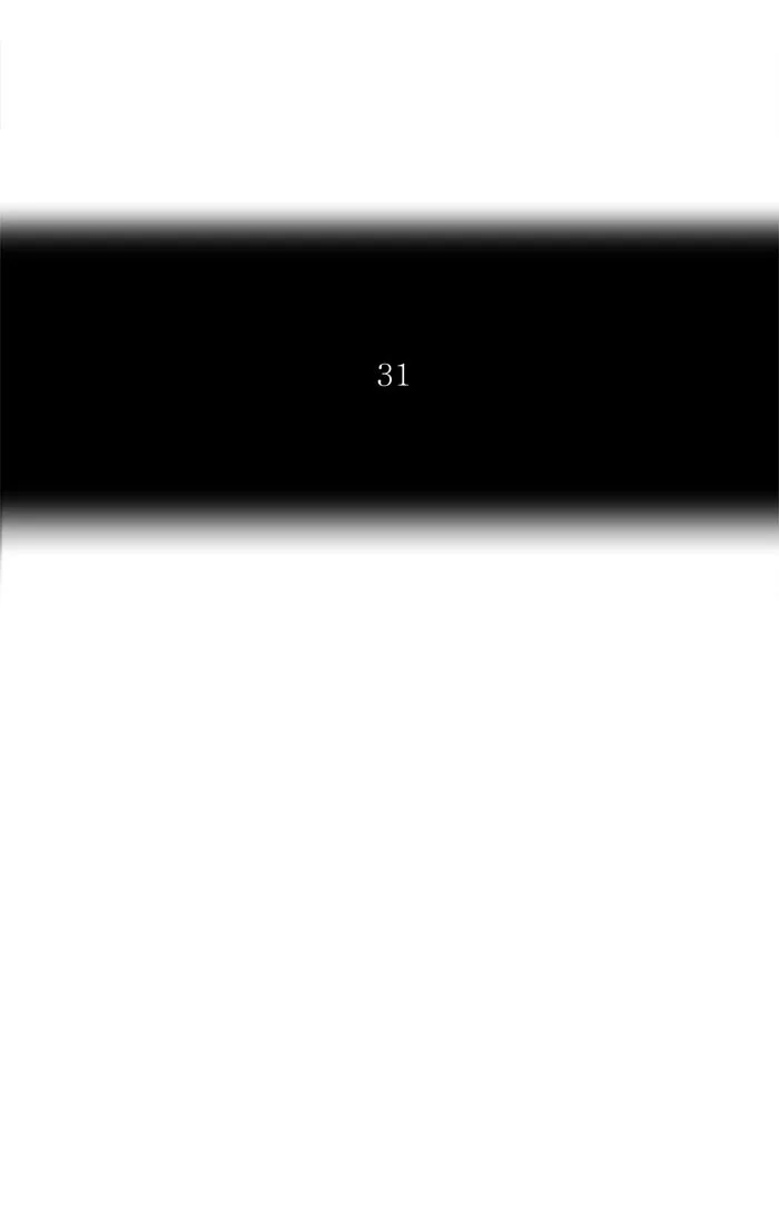 Tower of God - Chapter 224 - Page 7