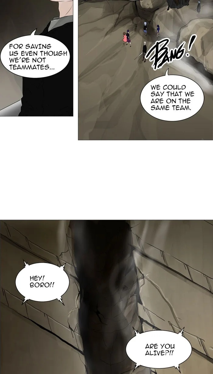 Tower of God - Chapter 225 - Page 14