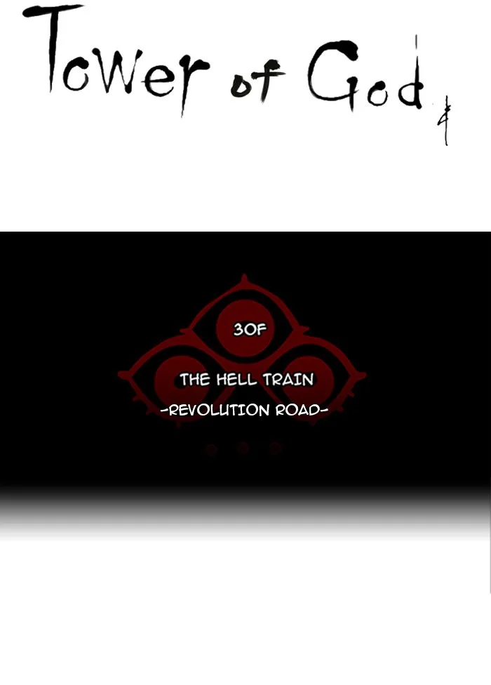 Tower of God - Chapter 225 - Page 9