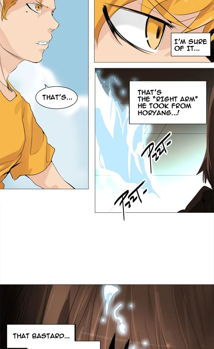 Tower of God - Chapter 226 - Page 13