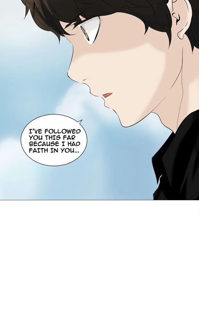 Tower of God - Chapter 226 - Page 7