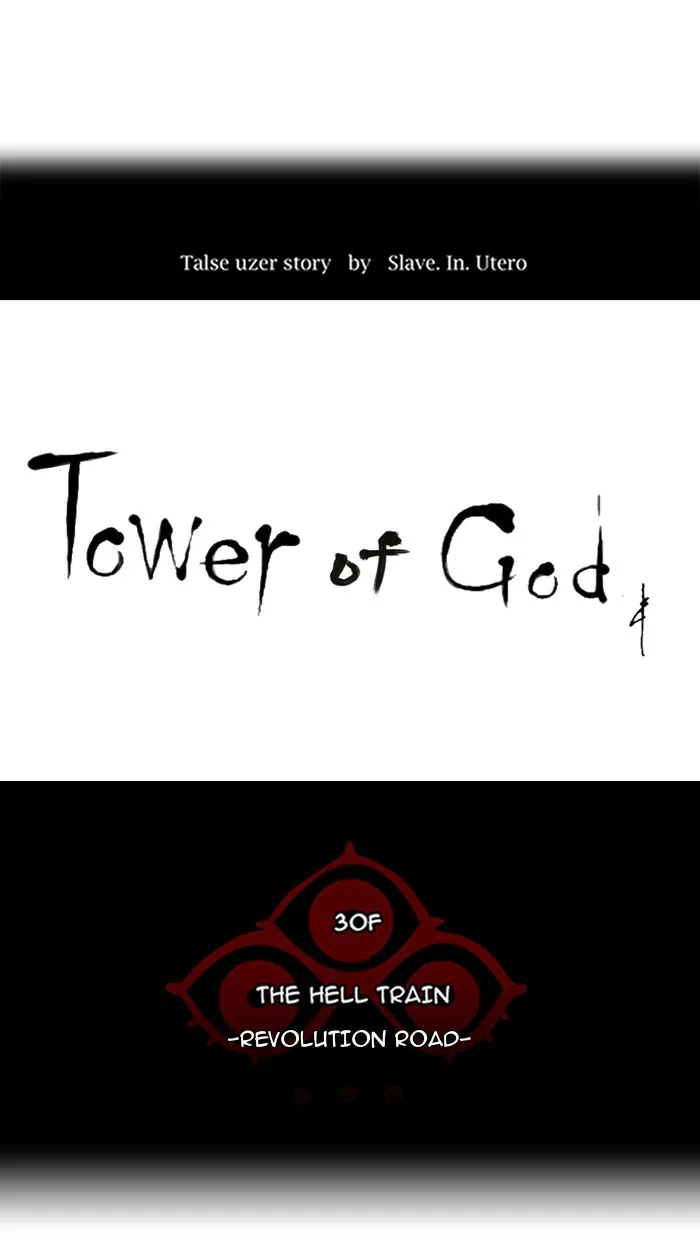 Tower of God - Chapter 226 - Page 8