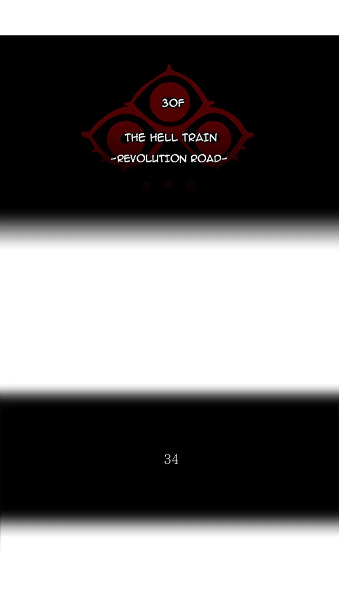 Tower of God - Chapter 227 - Page 13