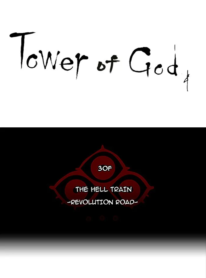 Tower of God - Chapter 228 - Page 11