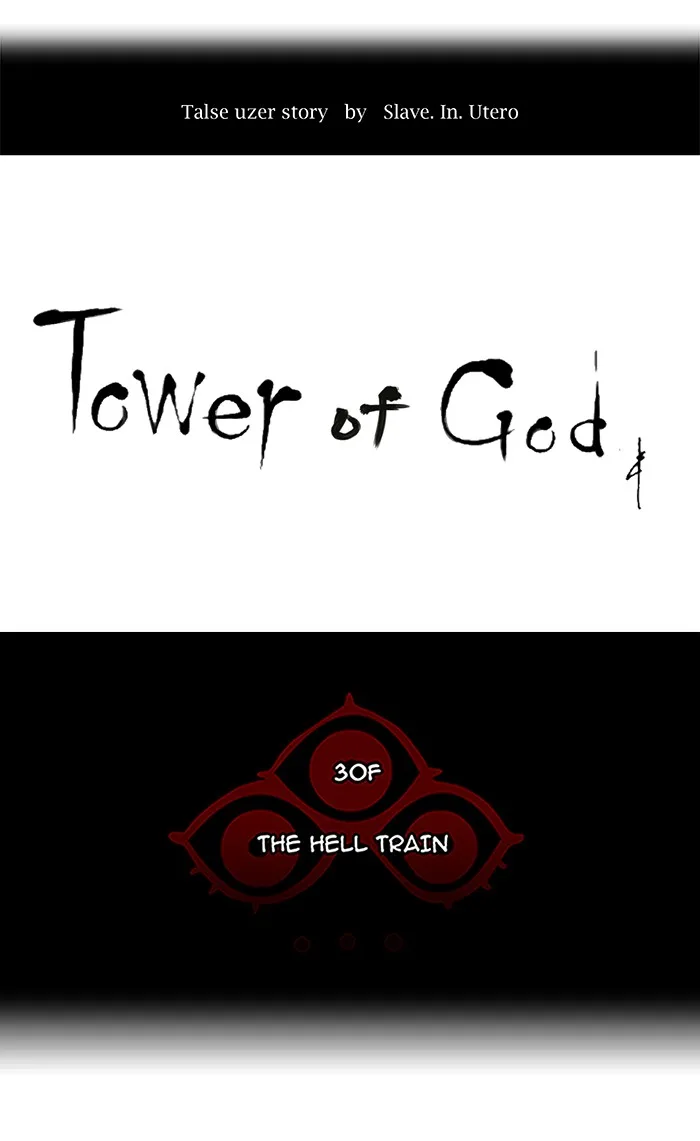 Tower of God - Chapter 229 - Page 5