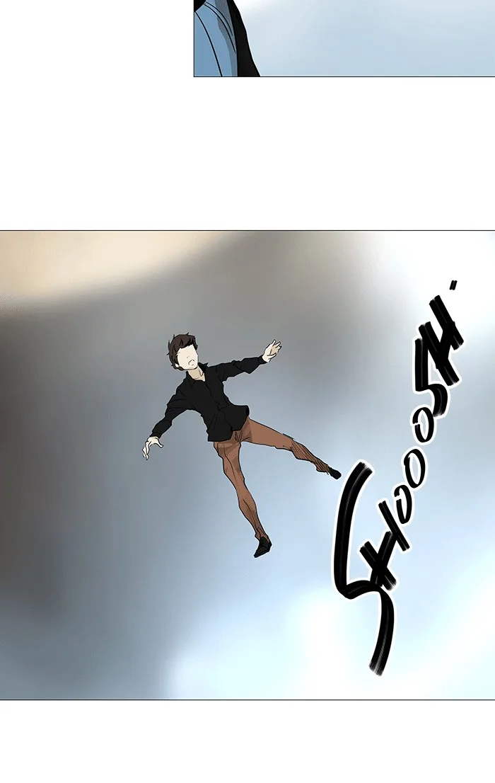 Tower of God - Chapter 230 - Page 15