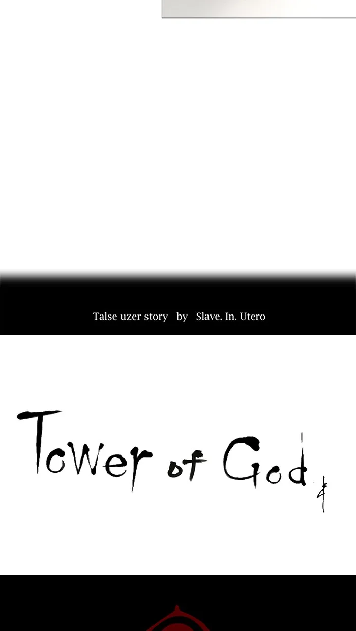 Tower of God - Chapter 231 - Page 6