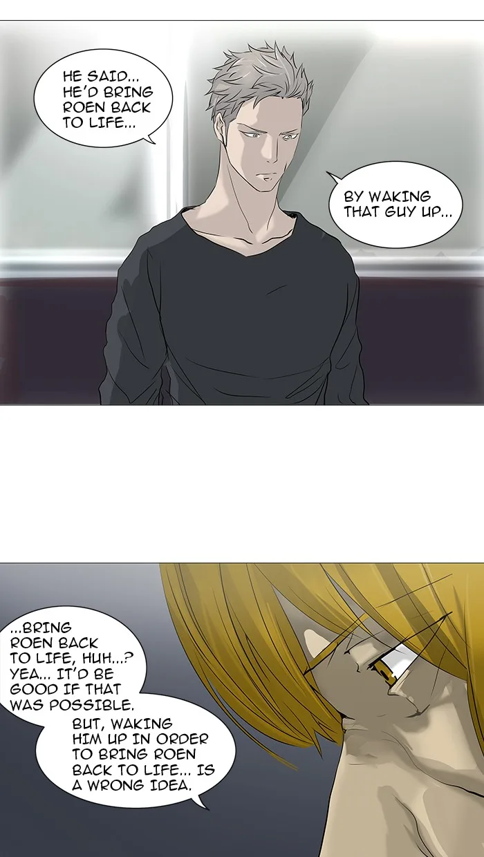 Tower of God - Chapter 232 - Page 24