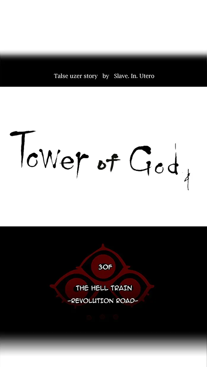 Tower of God - Chapter 232 - Page 9