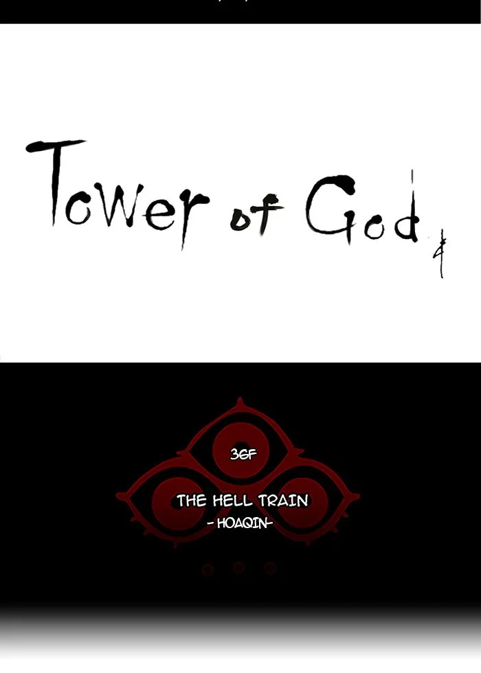 Tower of God - Chapter 233 - Page 9
