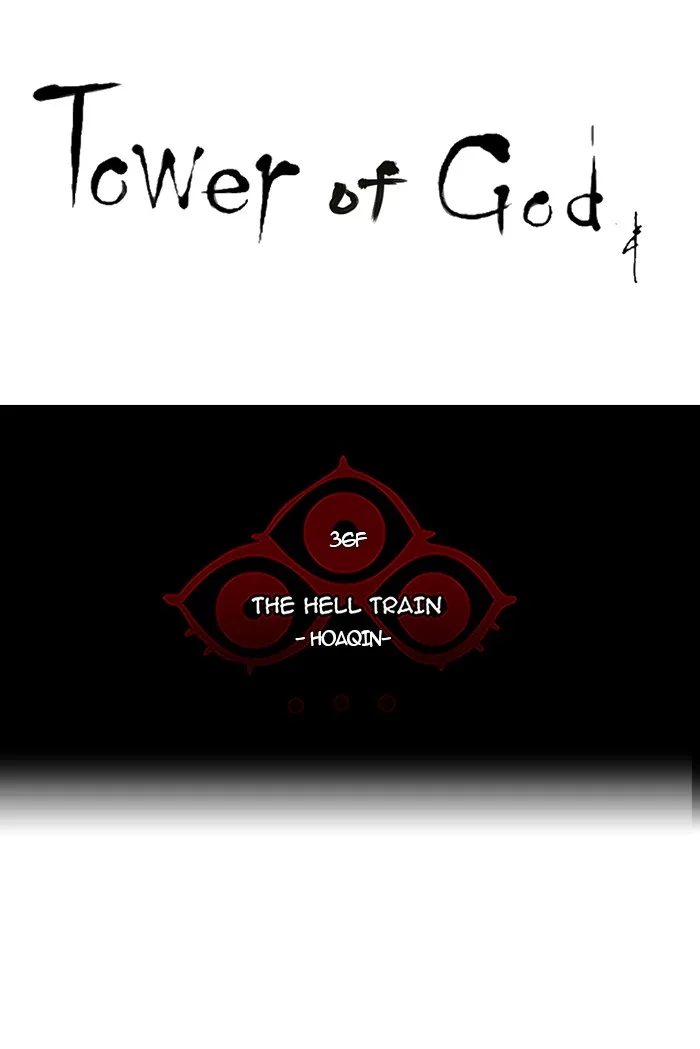 Tower of God - Chapter 234 - Page 5