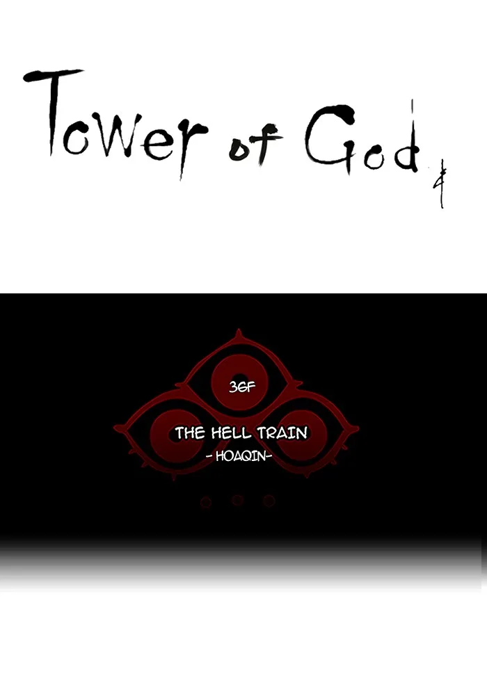 Tower of God - Chapter 235 - Page 14